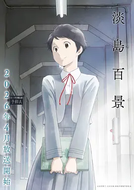韩漫画我的女友是财阀千金封面