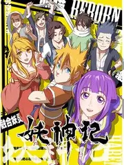 韩漫画复仇线三幕结构配图