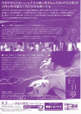 韩漫画编辑推荐封面二
